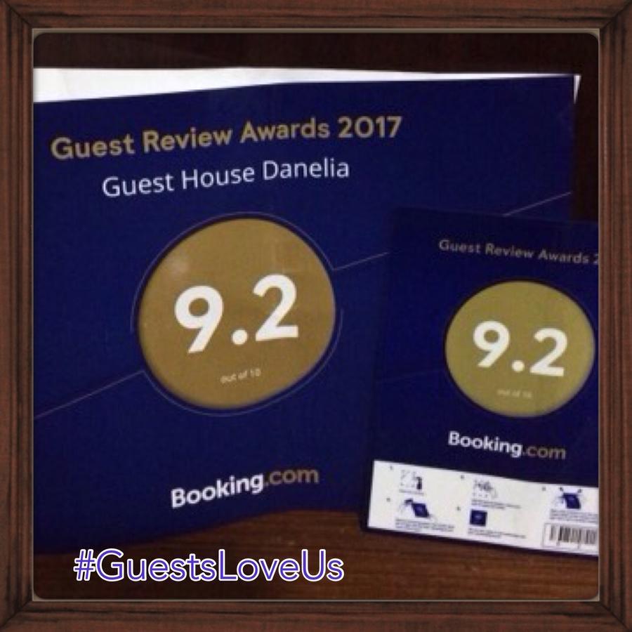 Guest House Danelia マートヴィリ エクステリア 写真